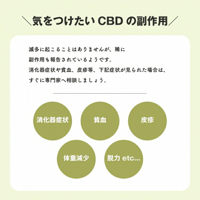Cbdオイル 植物性エキス 30ml サプリメント Cbd10 配合 Ataracia その他 含有量 3000mg あわうみ