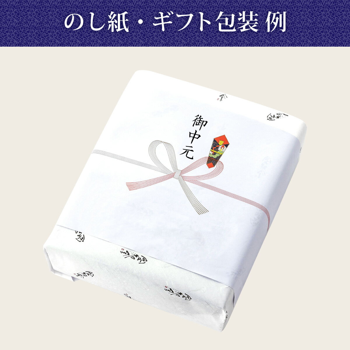 空知舎ギフトセット うま塩だれビッグサイズ500ml/ねこんぶだし500ml のし・ギフト対応可 ☆2024.4/28放送！日本テレビ系列「行列のできる相談所」で空知舎のねこんぶだしが紹介されました！ 2