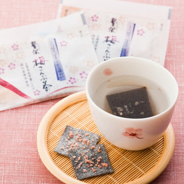 北海道産こんぶ使用 贅沢梅こんぶ茶 お徳用 袋入り 27袋 初めての方限定 お試しセット お一人様1回1セット限り 代引・同梱不可