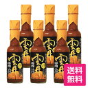 本醸造丸大豆醤油 超特選むらさき(1L)【イチオシ】【spts1】