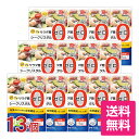 【送料無料】シークリスタル500g 13個セット パリ！プチ！サラダ麺 糖質0g カロリー0kcal 海藻由来の水溶性食物繊維で作った麺 ☆2022年5月20日（金）20時～テレビ朝日系列『マツコ＆有吉 かりそめ天国』の『不老不死プロジェクト』コーナーで紹介されました！