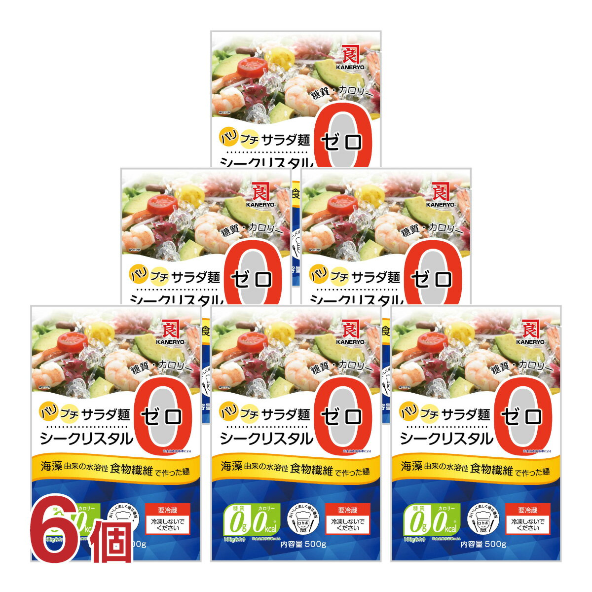 シークリスタル500g 6個セット パリ