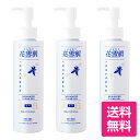 花雪肌薬用美白クリアジェル 医薬部外品 200ml 3本セット 正規販売店