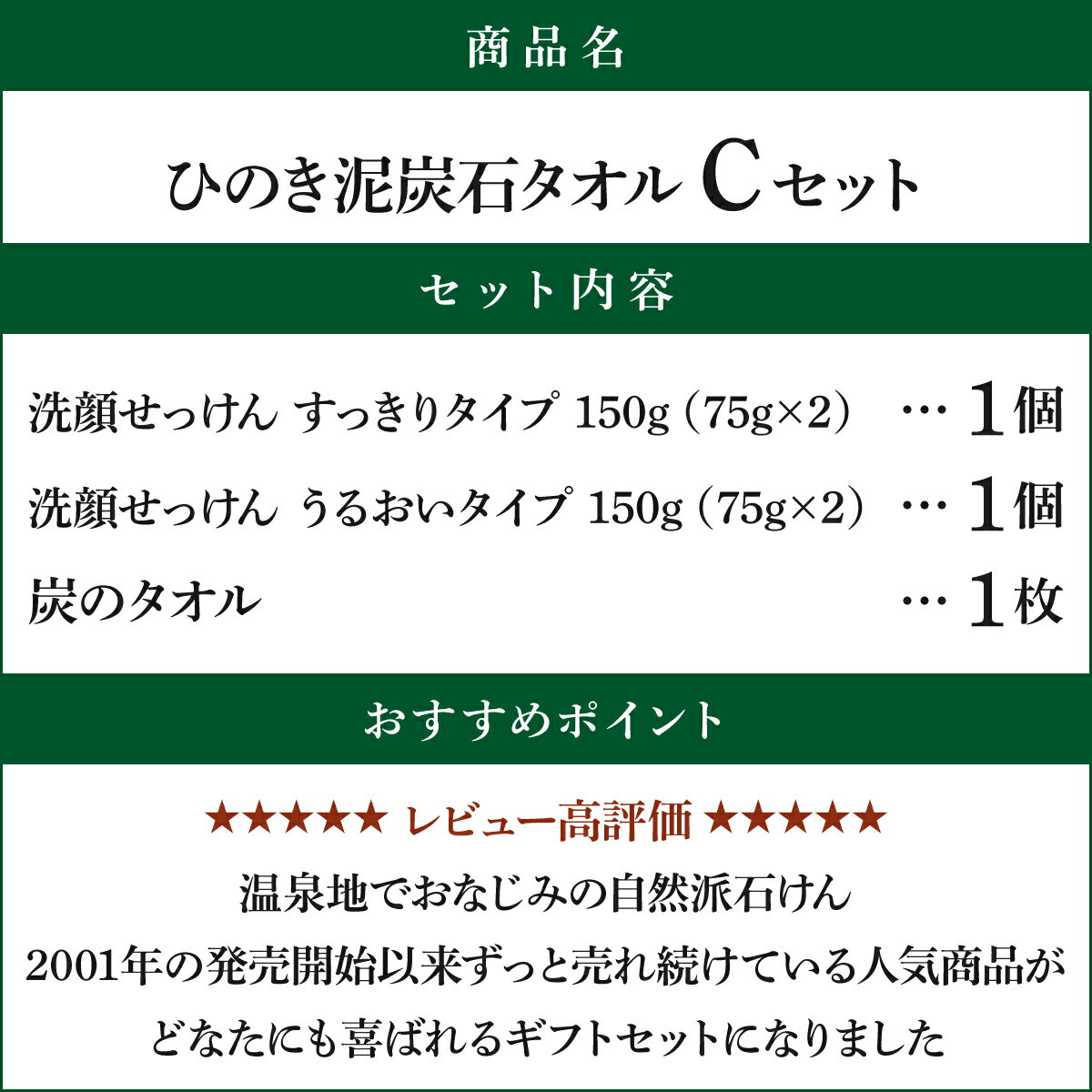 �ҤΤ�ťú�� ������C���å�/���餻�ä��� ���뤪�������� 150g��75g��2�ġˡ�1��/���餻�ä��� ���ä��꥿���� 150g��75g��2�ġˡ�1��/ú�Υ����� 1�� �Τ������ե��б���