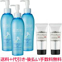 花雪肌 角質クリアジェル plus 200ml 3本セット 角質落とし ヒアルロン酸配合 濡れた手で使える 5種類の植物性天然ひきしめ成分配合 無香料 無着色 無鉱物油 防腐剤・エタノール不使用 正規販売店