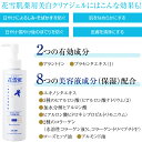 花雪肌薬用美白クリアジェル 洗い流し用パック 200ml ＋花雪肌ジェルクリーム オールインワンゲル チューブタイプ 80gセット 医薬部外品 正規販売店 3