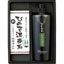 ひのき泥炭石 シャンプーセット/シャンプー 400ml洗顔せっけん すっきりタイプ 75g 3個 のし・ギフト対応可