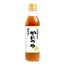 空知舎 かにつゆ 300ml 日高産根昆布使用 かにのほぐし身入り のし・ギフト対応不可