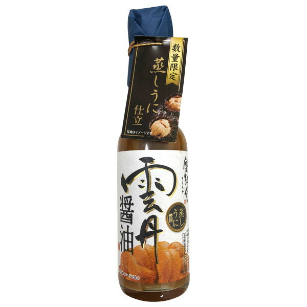 空知舎 白の雲丹醤油 150ml 蒸しうに仕立 シリーズ累計販売本数30万本突破（2021年1月末時点）！のし・ギフト対応可 ☆3/3（金）19時～TBS系列バラエティー番組「熱狂！1/365のマニアさん」で雲丹醤油が紹介されます！