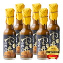 空知舎 黒の雲丹醤油 150ml×6本セット 練うに使用 ☆4/17放送!日本テレビ系列「ヒルナンデス!」で紹介されました!