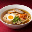 別府発祥の大分名物 別府冷麺 2人前 専用つゆ付 ゆふいん麺工房 【日時指定不可】