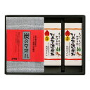 ひのき泥炭石 タオルBセット/洗顔せっけん うるおいタイプ 150g（75g×2個）×2個/炭のタオル 1枚 のし・ギフト対応可