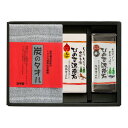 ひのき泥炭石 タオルCセット/洗顔せっけん うるおいタイプ 150g(75g×2個)×1個/洗顔せっけん すっきりタイプ 150g(75g×2個)×1個/炭のタオル 1枚 のし・ギフト対応可