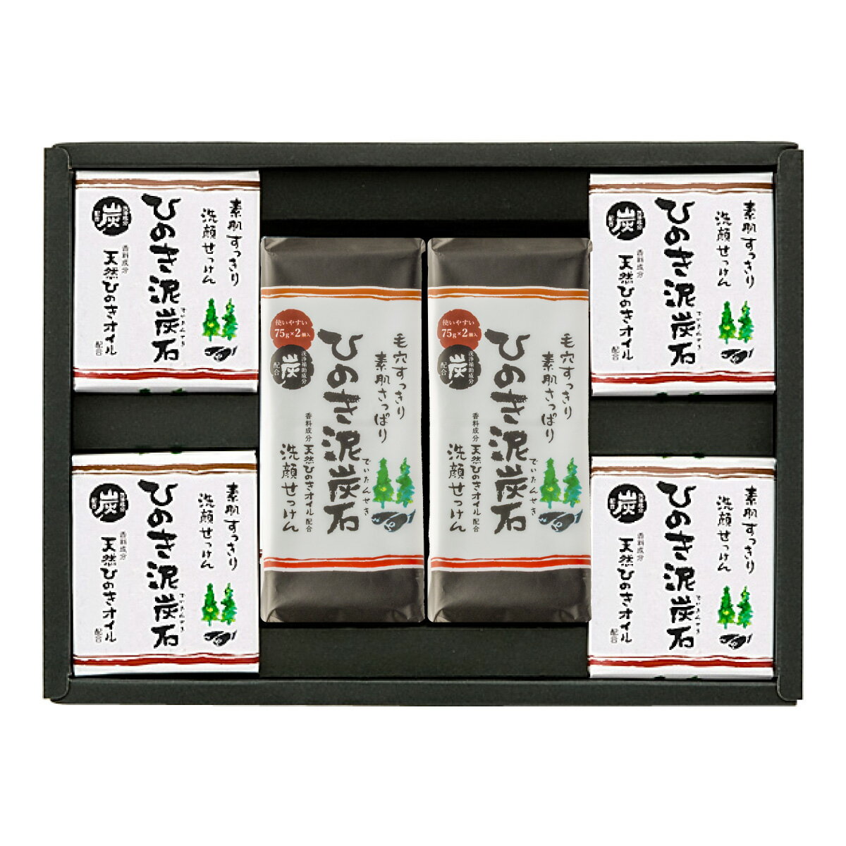 ひのき泥炭石 石けんづくしAセット/洗顔せっけん すっきりタイプ 150g（75g×2個）×2個/洗顔せっけん すっきりタイプ 75g×4個 のし・ギフト対応可