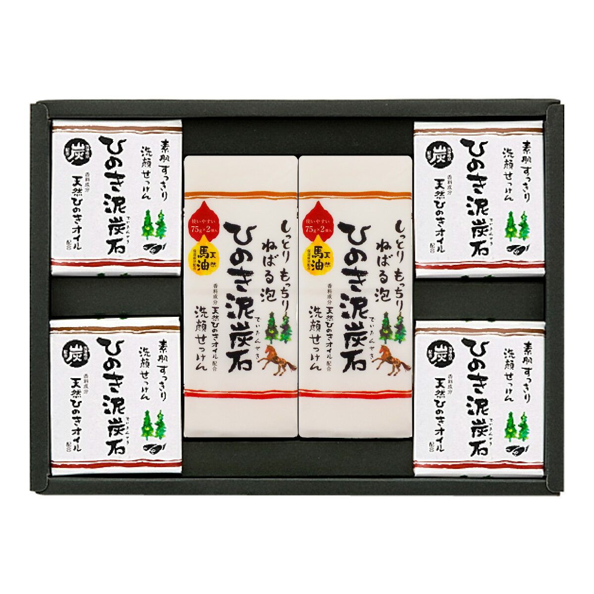 ひのき泥炭石 石けんづくし Bセット/洗顔せっけん うるおいタイプ 150g（75g×2個）×2個/洗顔せっけん すっきりタイプ 75g 4個 のし・ギフト対応可