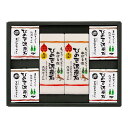 ひのき泥炭石 石けんづくし Bセット/洗顔せっけん うるおいタイプ 150g(75g×2個)×2個/洗顔せっけん すっきりタイプ 75g 4個 のし・ギフト対応...