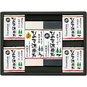 ひのき泥炭石 石けんづくしCセット/洗顔せっけん すっきりタイプ 150g 1個/洗顔せっけん うるおいタイプ 150g 1個/洗顔せっけん すっきりタイプ75g 4個販売 年賀状印刷 年賀状作成ソフト セール