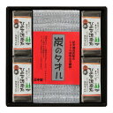 ひのき泥炭石&炭のタオル スペシャルAセット/洗顔せっけん すっきりタイプ 150g(75g×2個)×4個/炭のタオル 1枚 のし・ギフト対応可