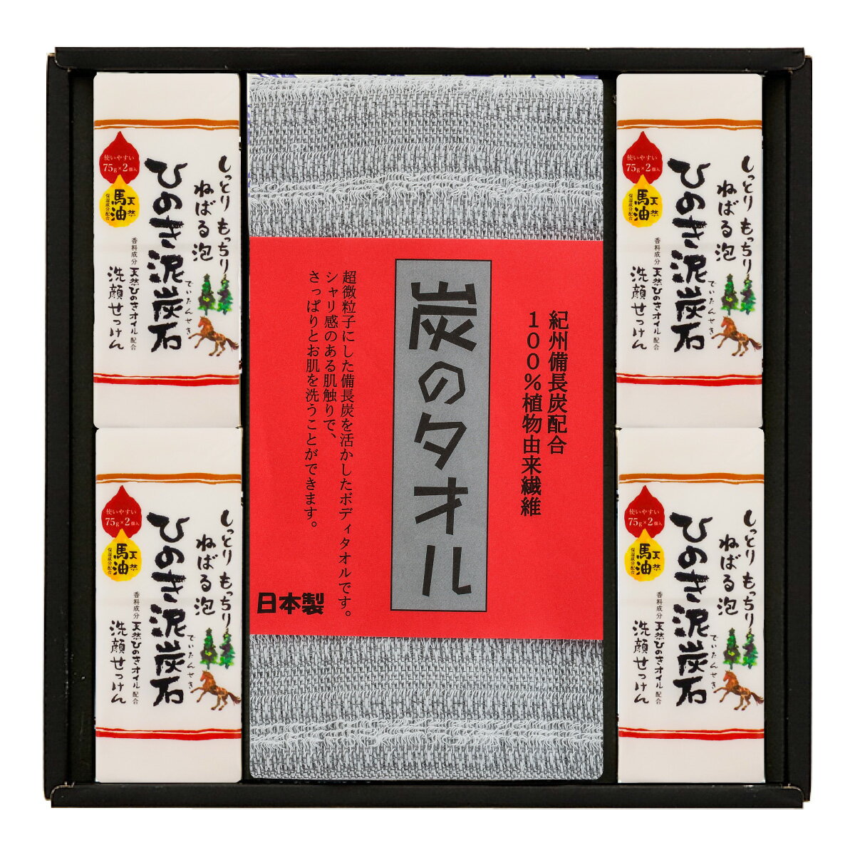 ひのき泥炭石うるおいタイプ150g（75g×2個）×4 炭のタオル　1枚 ・しっとりもっちりねばる泡 ・天然ヒノキオイル配合（香料成分） ・天然馬油配合（保湿成分） ・洗浄成分植物性原料使用 洗顔石鹸 「ひのき泥炭石」は、天然ひのきから抽出...