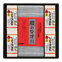 ひのき泥炭石＆炭のタオル スペシャルBセット/洗顔せっけん うるおいタイプ 150g（75g×2個）×4個/炭のタオル 1枚 のし・ギフト対応可