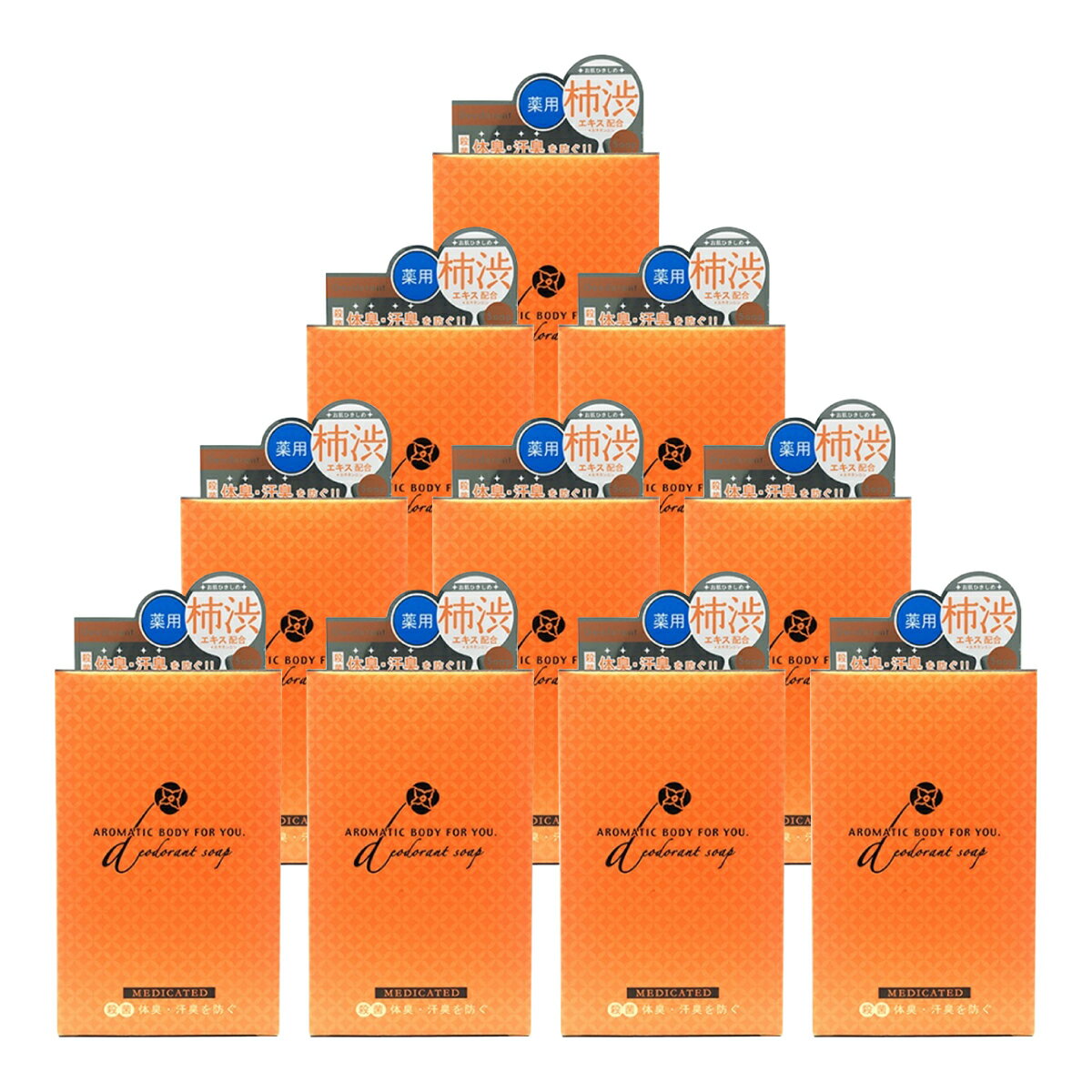 薬用アロマティックソープ 100g 10個セット 柿渋石けん 柿渋石鹸 柿渋エキス配合［医薬部外品］