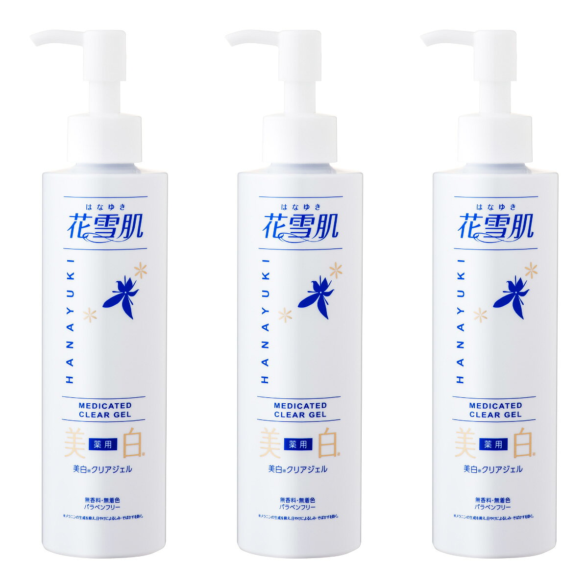 花雪肌薬用美白クリアジェル 医薬部外品 200ml 3本セット 正規販売店