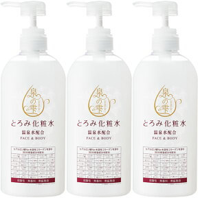 泉の雫 とろみ化粧水 700ml 3本セット 弱酸性・無香料・無鉱物油