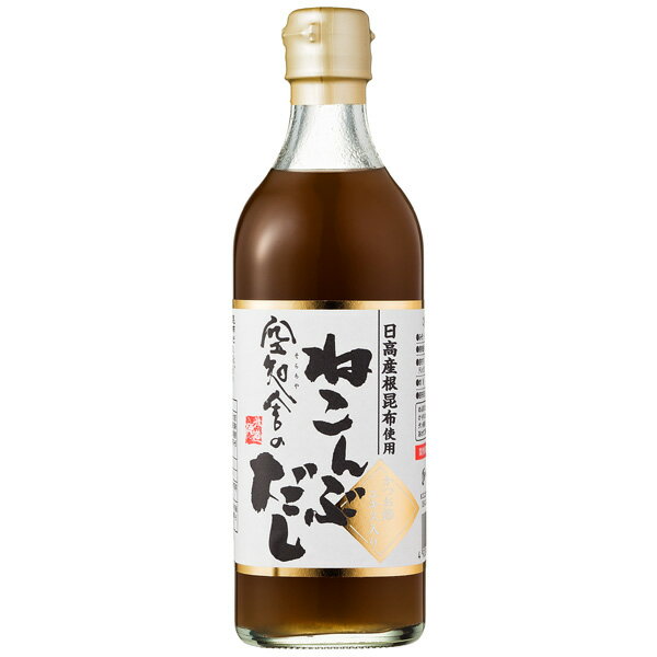 空知舎のねこんぶだし 500ml 北海道日高産の根昆布使用【在庫限りの据置価格】