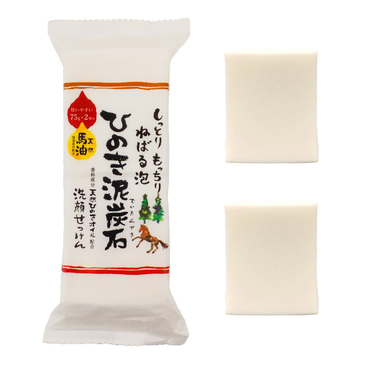 【ひのき泥炭石150gがリニューアル】ひのき泥炭石 洗顔せっけん うるおいタイプ 150g（75g×2個） 馬油・米ぬか・シラカンバ樹液・トウ..