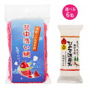漁師さんのおすすめ 背中洗い網 漁網ボディタオル+ひのき泥炭石石鹸うるおいタイプ150g(75g×2個)セット