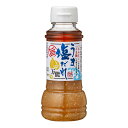 うま塩だれ 250ml にんにく・ごま油