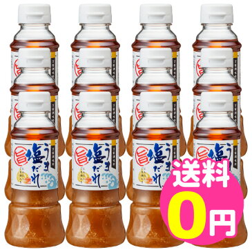 うま塩だれ 250ml 12本 にんにく・ごま油