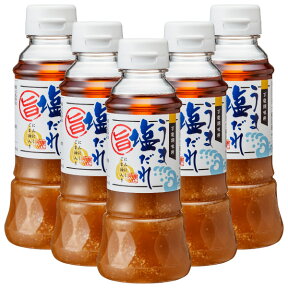 うま塩だれ 250ml×5本セット にんにく・ごま油