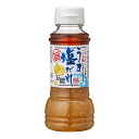 うま塩だれ 200ml にんにく・ごま油