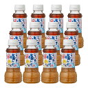 うま塩だれ 200ml×12本セット にんにく・ごま油