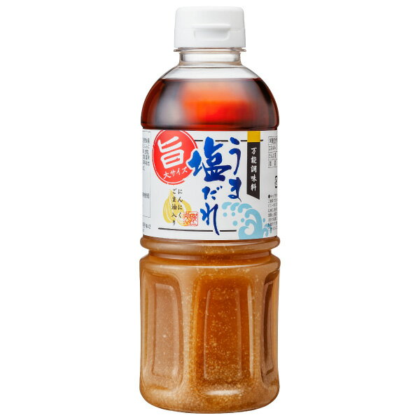 うま塩だれ ビッグサイズ 500ml