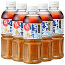 うま塩だれ ビッグサイズ 500ml×5本セット