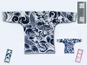 【江戸一】鯉口シャツ 雲龍(小・中・大・特大)手拭
