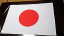 【国旗】日の丸 200x300cm(別注品)