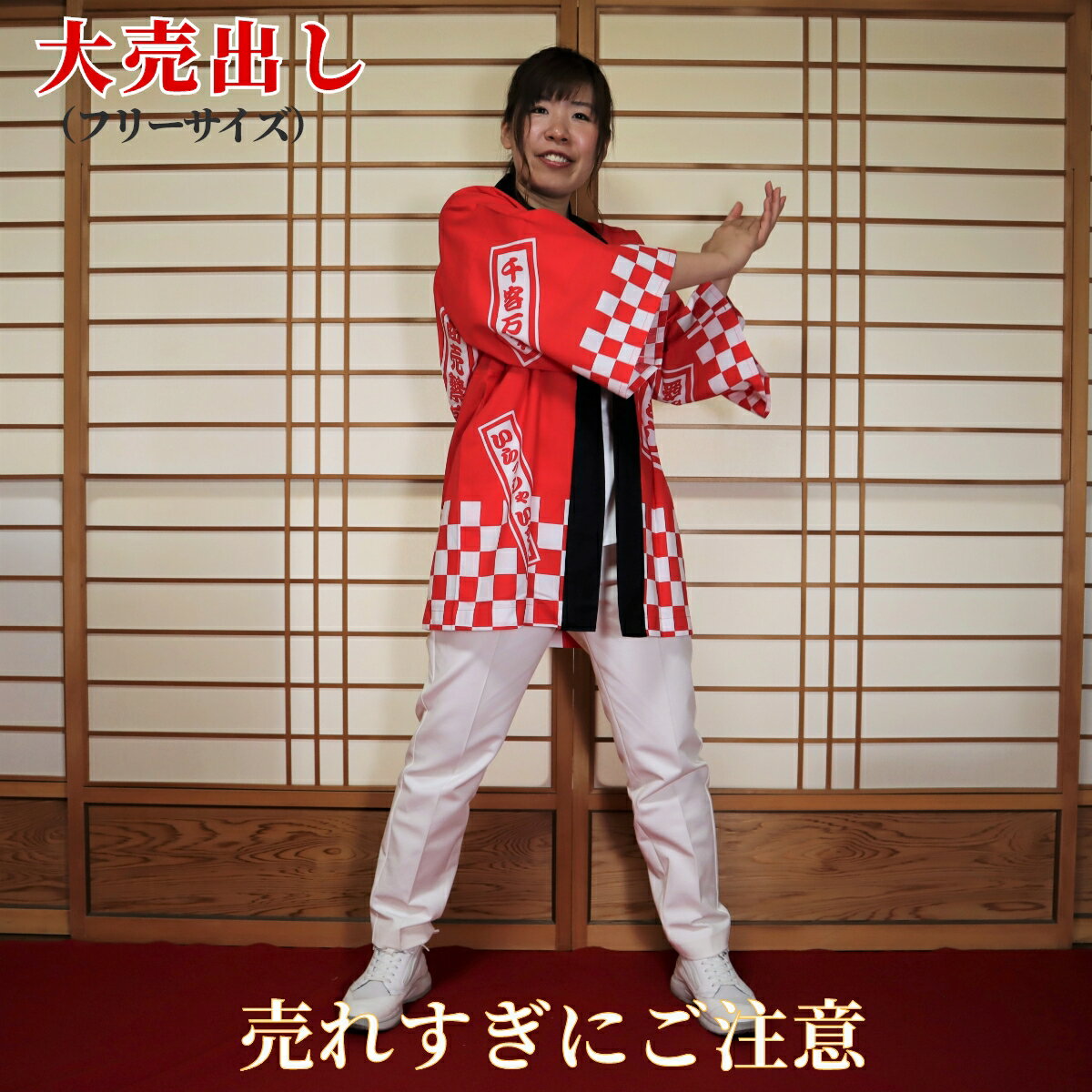 ˡ�� �Ϥä� �ե꡼������ ����Ф����֡� ��������100% ��Ⱦ�� ȾŻ �ϥå� festival�ۥ�����󥹥���� CAR�ǥ����顼 ��ż� ������᡼���� �����ѡ� �ɥ�å����ȥ� ��Ź ��Ź�� ���Ȼ��� ���Ф� ���٥�� ��� EMS����ȯ���б����� ������