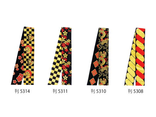 【金襴袢纏帯】リバーシブル (刊5308〜5314) 【金襴袢纏帯】リバーシブル (刊5308〜5314)