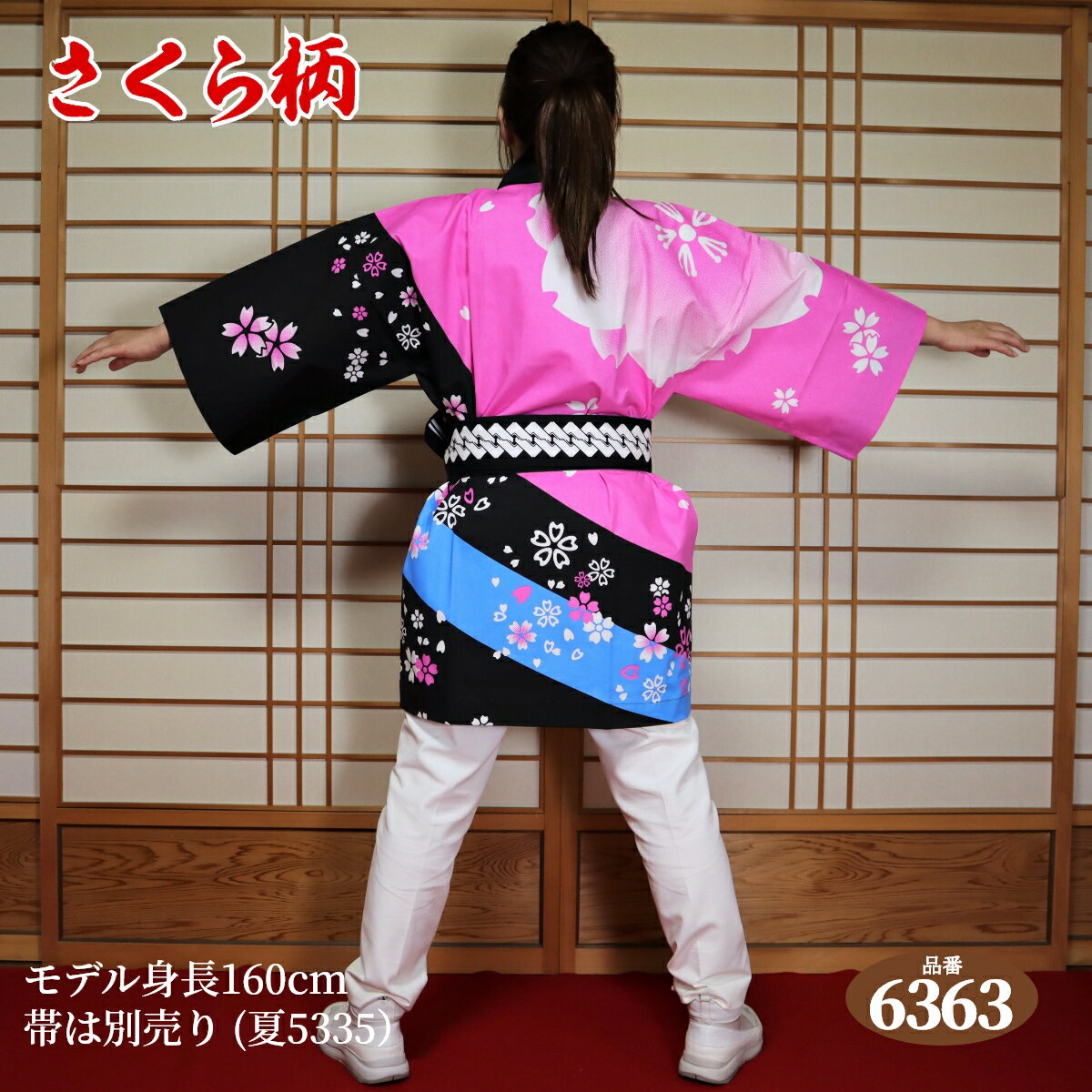 �Ϥä� ˡ�� �ե꡼������ ��:6363�ʹ��ԥ󥯡���������100% �ڳع��侩�ʡ� �Ⱦ���85cm�ȶ���66cm Ⱦ�� ȾŻ �ϥå� festival ���ܤΤ��פ� ���٥�� ���ڻ� �פ� ����� ���� ���󤸤� �ϼ� ������ �ع� ���ձ� ���ɤ�� �뺧�� ���� ���� EMS����ȯ���б�����