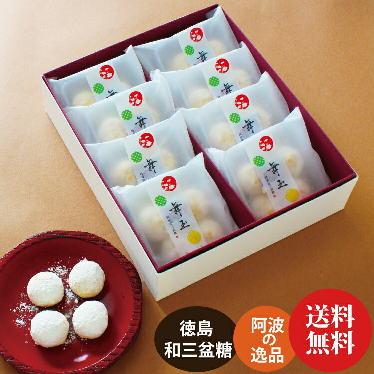 母の日 プレゼント お供え お菓子 ギフト 四十九日 粗供養 香典返し お供え物 送料無料 お誕生日 和菓...