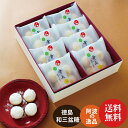 母の日 プレゼント お供え お菓子 ギフト 四十九日 粗供養 香典返し お供え物 送料無料 お誕生日 ...