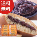 お誕生日プレゼント ギフト お彼岸 和菓子 お供え お菓子 ...