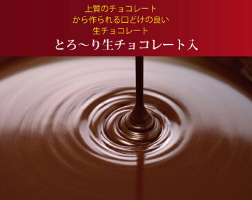 バレンタイン2021 チョコ 大量 プチギフト ありがとう 退職 お返し チョコレート 景品 しょこら餅 1箱3個入 生チョコレートと羽二重餅の和風 ショコラ まとめ買い 結婚式 お菓子 ご挨拶 生チョコ大福 ゴルフコンペ【あす楽】