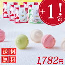 らくがん プチギフト お菓子 粗品 お試しセット 送料無料 退社 お返し お礼 結婚式 和三盆糖　干菓子 和三盆糖の上質な甘み かわいらしい 小さな鈴 和三盆糖 内祝 お祝い お供え メール便 おひとり様2個まで