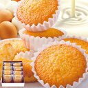 御中元 お中元 ギフト お誕生日...