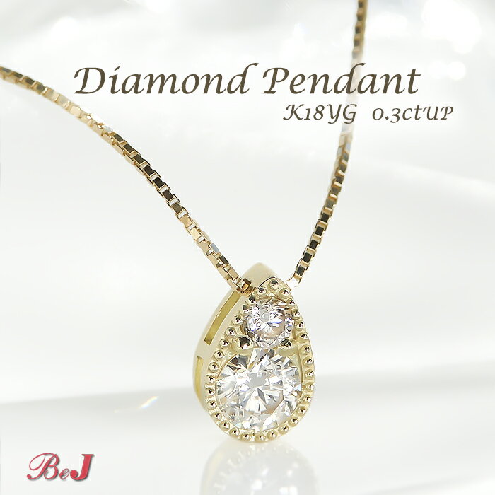 楽天市場】k18 雫 ネックレスの通販