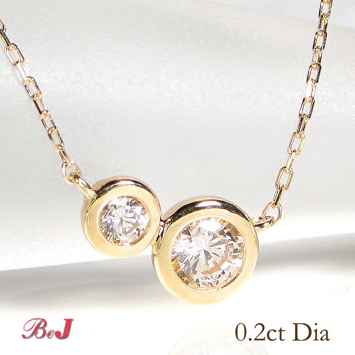 Rakuten - k18YG/WG/PG【0.20ct】ツイン ダイヤモンド ネックレスかわいい ネックレス ダイヤ ネックレス ペンダント 18金 フクリン留め 18k ホワイト イエロー ピンク 0.2カラット ジュエリー 送料無料 代引手数料無料 品質保証書 シンプル